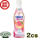 アサヒ飲料 カルピス 完熟白桃 コンク 希釈用 原液 【470ml×24本(2ケース)】 もも ピーチ 乳酸菌 500 ペットボトル 送料無料 倉庫出荷