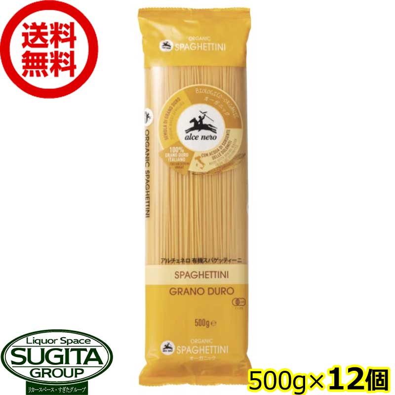 賞味期限(目安)：製造日より36ヶ月 麺の太さ：1.4mm ゆで時間：6分 1袋あたりの分量：約5～6人前