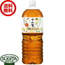 アサヒ飲料 十六茶と3種のいいこと 2000ml 【2L×6本(1ケース)】 機能系表示食品 お茶 大型 ペットボトル 大容量 送料無料 倉庫出荷