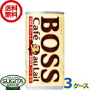 サントリー ボス カフェオレ  缶コーヒー BOSS 珈琲 送料無料 倉庫出荷