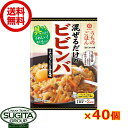 うちのごはん ビビンバ コチュジャンとごま油の風味【82g×40個(1ケース)】 袋 混ぜご飯の素 時短 手軽 キッコーマン まとめ買い 送料無料 倉庫出荷