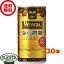 Ұ   185g/ml30(1) ̥ҡ WONDA ̵ Ҹ˽в