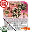 国産 餅屋が作った 甘納豆の赤飯 【150g×48個(2ケース)】 パック ご飯 赤飯 時短 たいまつ食品 送料無..