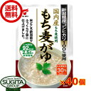 新潟県産コシヒカリ レトルト もち麦がゆ【250g×40個(1ケース)】 おかゆ 低カロリー ダイエット 米 時短 たいまつ食品 まとめ買い 送料無料 倉庫出荷