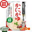 新潟県産コシヒカリ レトルト かにがゆ【200g×80個(2ケース)】 おかゆ 低カロリー ダイエット 米 時短 ..