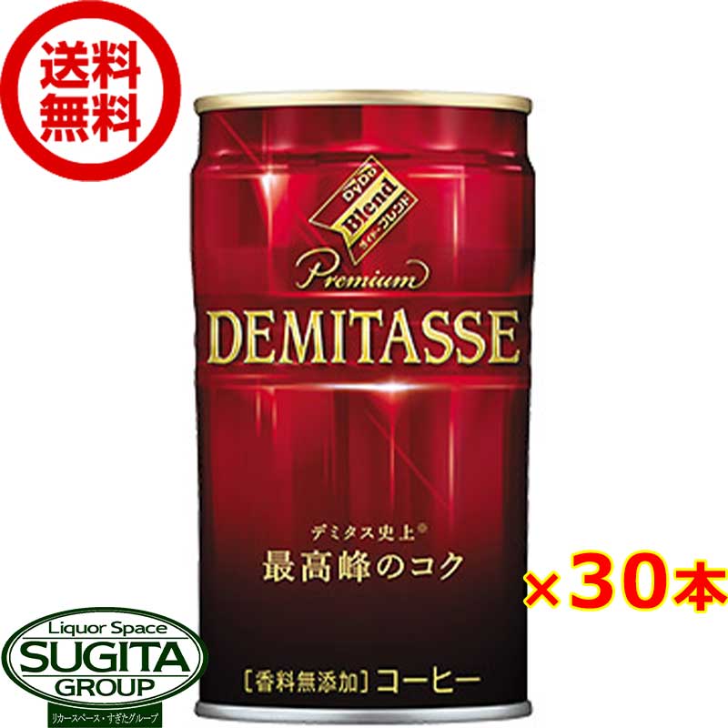 ɡ֥ɥץߥ ǥߥҡ 150g/ml30(1) ̥ҡ DYDO  ̵ Ҹ˽в