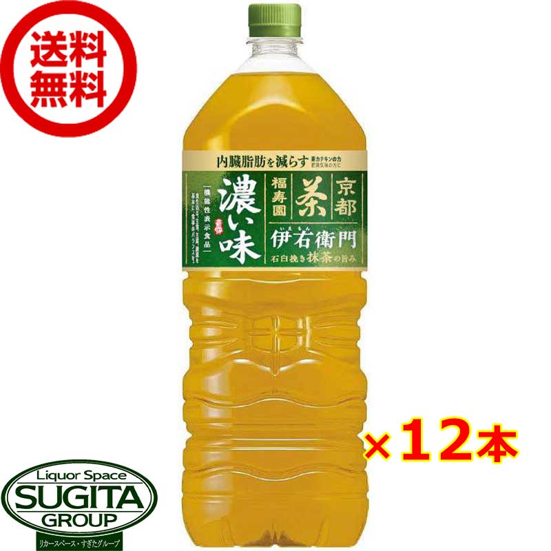 ȥ꡼ ˱ ạ̊́ 2000ml 2L12(2)    緿 ڥåȥܥȥ ̵ Ҹ˽в