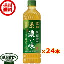 サントリー 伊右衛門 濃い味 【600ml×24本(1ケース)】 お茶 緑茶 京都 500 ペットボトル 送料無料 倉庫出荷