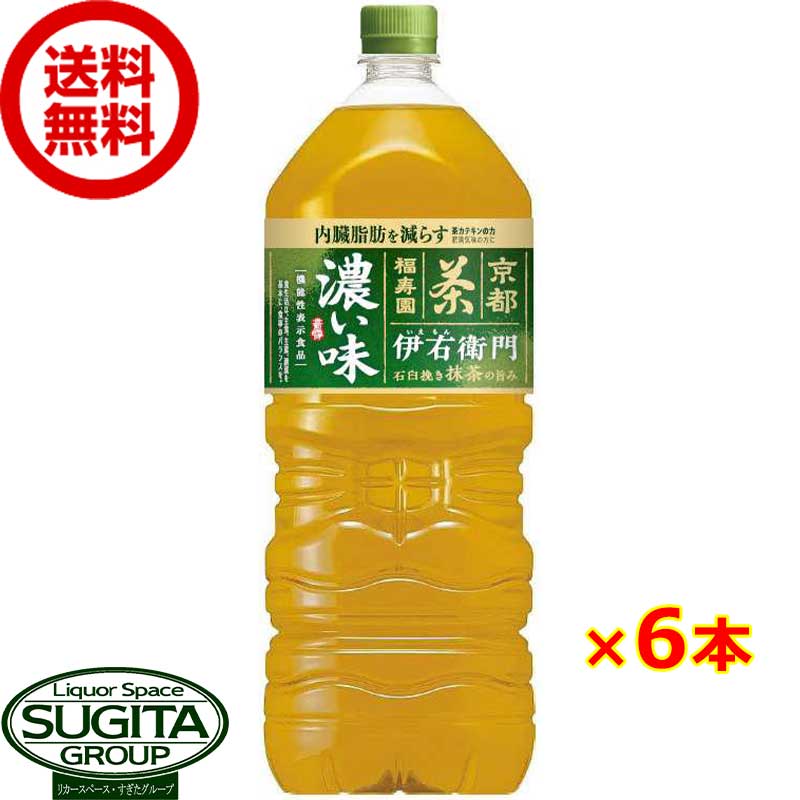 ȥ꡼ ˱ ạ̊́ 2000ml 2L6(1)    緿 ڥåȥܥȥ ̵ Ҹ˽в