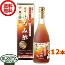 マルキン忠勇 琉球もろみ酢 ロイヤル 【720ml×12本(1ケース)】 クエン酸 アミノ酸 GABA 健康 飲用酢 瓶 送料無料 倉庫出荷