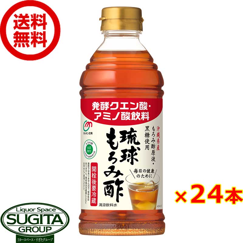 ޥ륭ͦ ΰ߿ ץ졼 500ml24(2)  ߥλ GABA  ѿ ڥåȥܥȥ ̵ Ҹ˽в