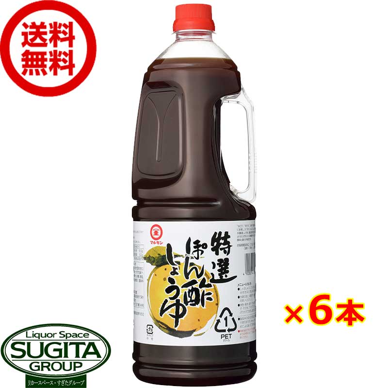 }L Iۂ|傤 1800ml y1.8L~6{(1P[X)z | ^ ybg{g  qɏo