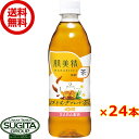 ダイドー 肌美精監修 はとむぎブレンド茶 【500ml×24本(1ケース)】 健康 GABA お茶 ペットボトル 送料無料 倉庫出荷