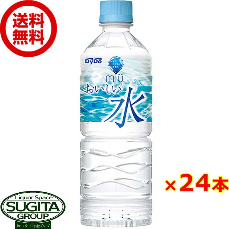 _Ch[ ~E MIU  y550ml~24{(1P[X)z ~lEH[^[ Cm[w 500 ybg{g  qɏo