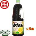 日の出 糖質オフ・減塩 ゆずぽんず(360ml)【carbo_4】【日の出】