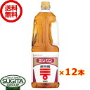 ミツカン 調味酢 超特級 業務用 1800ml 【1.8L×12本(2ケース)】 お酢 穀物酢 ペットボトル 調味料 大容量 まとめ買い 送料無料 倉庫出荷