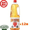 ミツカン 米酢 白菊 業務用 1800ml 【1.8L×12本(2ケース)】 寿司用食酢 シャリ お酢 ペットボトル 調味料 大容量 まとめ買い 送料無料 倉庫出荷