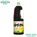 ミツカン ゆずぽん 業務用 1800ml 【1.8L×12本(2ケース)】 ポン酢 ペットボトル 調味料 大容量 まとめ買い 送料無料 倉庫出荷
