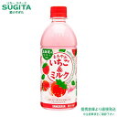 サンガリア まろやかいちご&ミルク 【500ml×48本(2ケース)】 乳性飲料 ペットボトル 送料無料 倉庫出荷