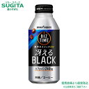 ビズタイム 冴えるブラック【390g×48本(2ケース)】　｜　ポッカサッポロ ボトル缶 缶コーヒー ブラックコーヒー カフェイン 240mg 送料無料 倉庫出荷