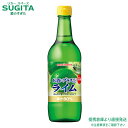 お酒にプラス ライム 540ml瓶【540ml×24本(2ケース)】　｜　送料無料 倉庫出荷 ポッカサッポロ 瓶 ライム果汁80％入り サワーに カクテル材料