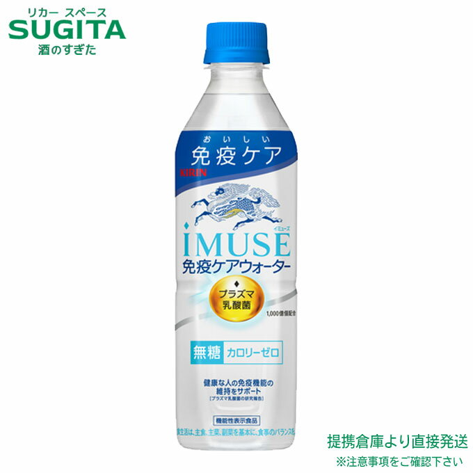 ߥ塼 ȱ֥ 500ml ڥåȥܥȥ500ml48(2)ۡá̵ Ҹ˽в  ӥХå iMUSE ץ饺 ǽɽ ̵