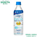 イミューズ 免疫ケアウォーター 500ml ペットボトル【500ml×48本(2ケース)】 | 送料無料 倉庫出荷 キリン ビバレッジ iMUSE プラズマ乳酸菌 機能性表示食品 無糖