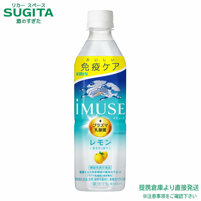 ߥ塼  500ml500ml48(2)ۡá̵ Ҹ˽в  ӥХå iMUSE ץ饺 ǽɽ ڥåȥܥȥ