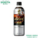 ファイア ワンデイ ブラック 600ml【600ml×48本(2ケース)】 | 送料無料 倉庫出荷 キリン ビバレッジ ペットボトル アイスコーヒー 無糖 直火仕上げ