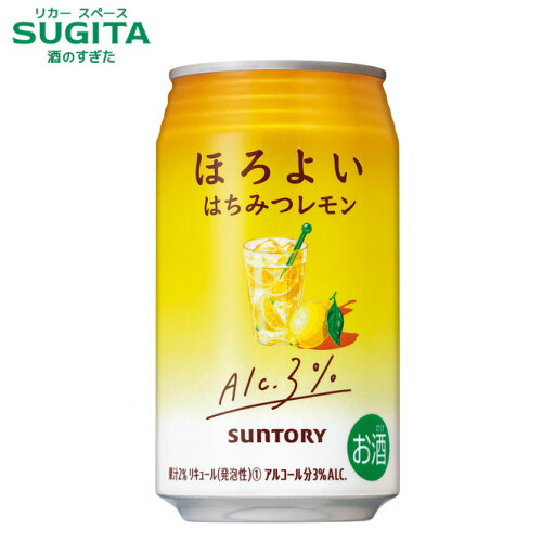 ほろよい はちみつレモン 350ml | サントリー 缶チューハイ サワー 乳性飲料 3% 低アルコール レモンサワー ほろよい はちみつレモン 350ml | サントリー 缶チューハイ サワー 乳性飲料 3% 低アルコール レモンサワー