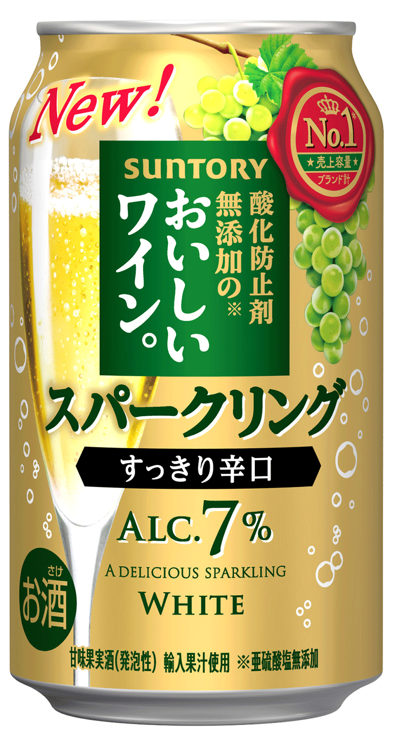酸化防止剤無添加のおいしいワイン。スパークリング 白 350ml缶　｜　チューハイ 缶ワイン スパークリングワイン 白ワイン サントリー 白泡