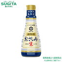 キッコーマン いつでも新鮮 おさしみ生醤油 卓上ボトル 【200ml×24本(2ケース)】 密封 刺身しょうゆ 調味料 小容量ペットボトル まとめ買い 送料無料...