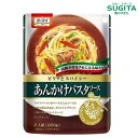 [メール便]【送料無料】 オーマイ 『あんかけパスタソース』【220g×4個】｜　愛知 名産品 名古屋 なごやめ