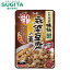 [メール便]【送料無料】 コーミ 『味仙』麻婆豆腐の素【150g×4袋】｜　愛知 名産品 名古屋 コーミ 味仙 今池本店 監修 なごやめし 調味料