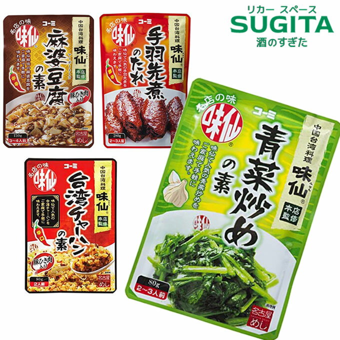 【お買上特典】冷や汁の素 100g 【道本食品】