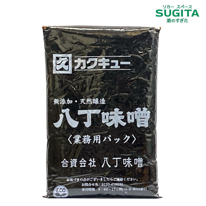 [メール便]【送料無料】八丁味噌 業務用パック【500g×1】　｜　調味料 愛知 岡崎 八帖 味噌  ...