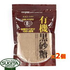 サニーファーム 有機 黒砂糖 粉末 【300g×2個】 袋 フィリピン産 黒糖 オーガニック 有機さとうきび100% シュガー お菓子 製菓 パン 煮物 富士貿易 メール便 送料無料