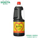 盛田 醤油 本ラベル ペット 1.8L【1800ml×6本(1ケース)】 | 送料無料 倉庫出荷 盛田 しょうゆ 1800ml