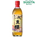 九重櫻 本みりん 500ml びん　｜　九重みりん ココノエ 最高峰 の 味醂 調味料 愛知 碧南