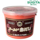 まるや八丁味噌 ゴールド赤だし 900g　｜　まるや 八丁味噌 みそ 調味料 愛知 岡崎 名産