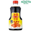 ※取り寄せ商品につき、発送まで1週間〜10日ほどお時間を頂戴いたします コーミ　デラックスこいくちソース 800ml ペット 私どもコーミを代表する、中京地区の皆様の味覚を追求し生まれた、日本の中でも珍しい”地域密着型ソース”です。 野菜本来の甘みとうま味を引き出し、昆布エキスと酵母パウダーを使用し、絶妙な香辛料の配合バランスで、こいくちソース本来の『甘うまい味わい』を表現しました。（『こいくち』とは、『うま味の濃い』という意味です。決して色や塩分が濃いことではありません。） 1本からの販売もあります→ こちらもおすすめ地元の味あります。　愛知名産品特集 地元に愛されて50年の酒のすぎたが、愛知県三河地方を中心に地元のお酒、調味料 菓子を食品を紹介