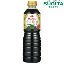 【送料無料】サンビシ　うす塩 しょうゆ 金ラベル 【800ml×12本(1ケース)】 ペットボトル　(取り寄せ商品)　｜　醤油 調味料 愛知 豊川..