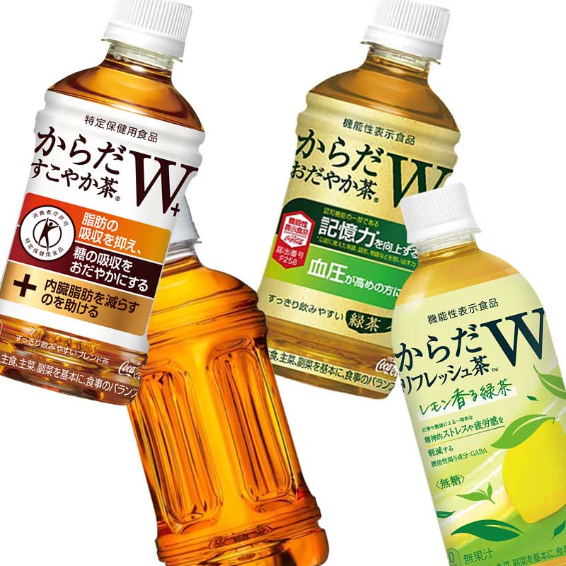 [10%offクーポン~5/16] 【直送】 選べる からだすこやか茶シリーズ 【350-440ml×96本(4ケース)】 お茶 ペットボトル 健康 トクホ 機能性 リフレッシュ よりどり 送料無料