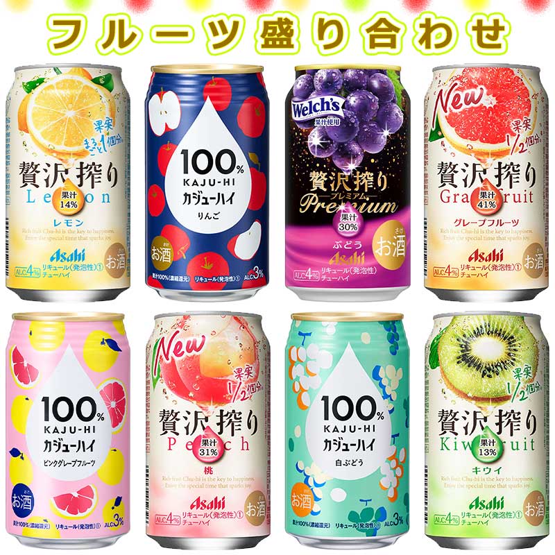 楽天市場】8L(セット本数13 ~ 24)(チューハイ・ハイボール 楽天市場】8L(セット本数13 ~ 24)(チューハイ・ハイボール