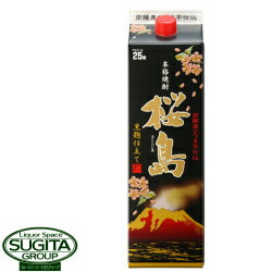 桜島 -黒麹仕立て-芋25度 1.8Lパック