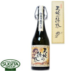 天使の誘惑 種類 芋焼酎 産地 鹿児島県・西酒造 原材料 さつまいも、米麹 内容量 720ml・瓶 Alc.度数 40％ 保存方法 直射日光、高温を避け保管。常温可。 備考 お酒は20歳になってから。未成年者の飲酒は法律で禁止されています。樫樽で長期貯蔵した優雅な焼酎！ 樫樽で熟成させることによる深いコクと味わいが魅力の銘酒。口に入れると、甘さを感じるほどの凝縮したテイストが「天使の誘惑」のよう…。