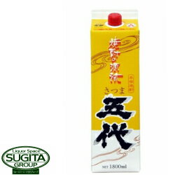 さつま五代 芋 25度 1800ml(1.8L) パック 薩摩五代 芋焼酎 鹿児島県 山元酒造