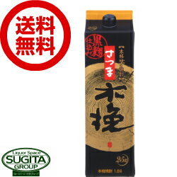 【送料無料】 さつま木挽 黒麹 芋25度 1800ml パック 【1.8L×6本(1ケース)】 芋焼酎