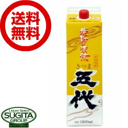 【送料無料】 さつま五代 芋 25度 1800ml パック 【1.8L×6本(1ケース)】 薩摩五代 芋焼酎 鹿児島県 山..