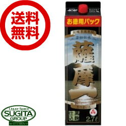 【送料無料】 薩摩一 芋 25度 2700ml パック 【2.7L 4本 1ケース 】 若松酒造 芋焼酎 薩摩一 さつまいち